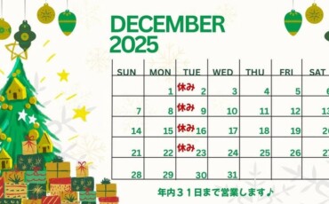 お知らせです☺︎