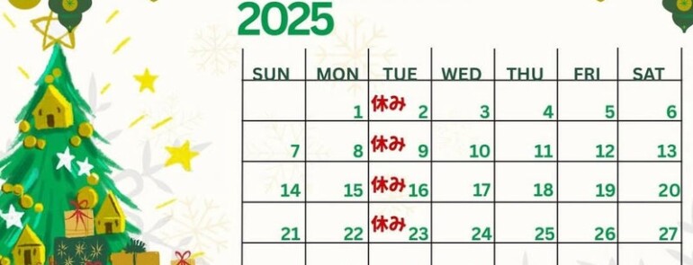 お知らせです☺︎