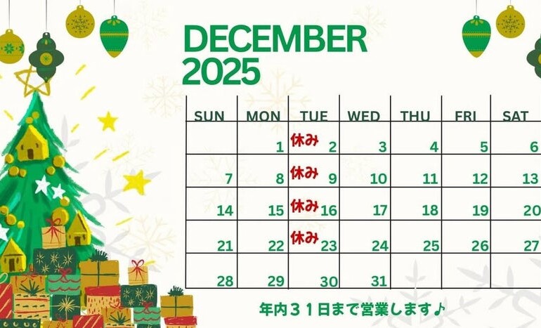 お知らせです☺︎