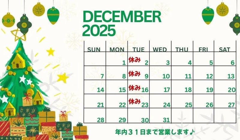 お知らせです☺︎