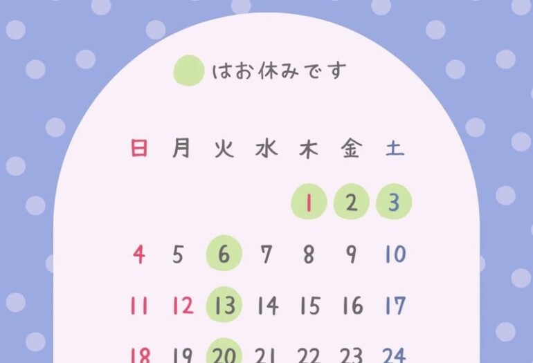 年内年始営業のお知らせ♪本日営業中です！