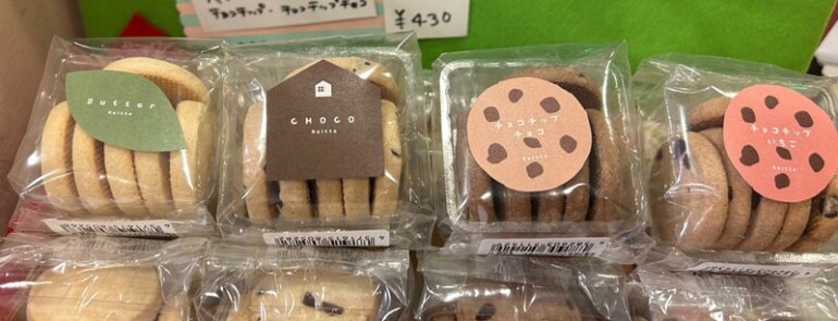 クッキー再入荷しました♪新作キッズカットソーカーゴパンツ