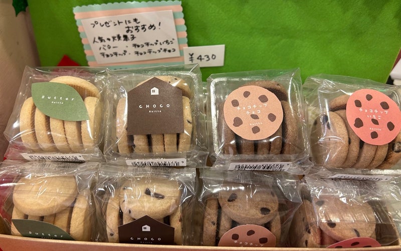 クッキー再入荷しました♪新作キッズカットソーカーゴパンツ