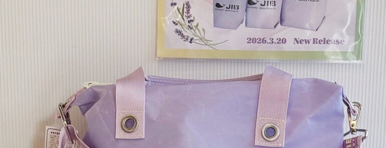 JIB【ジブ】限定カラー『ラベンダー』販売中！