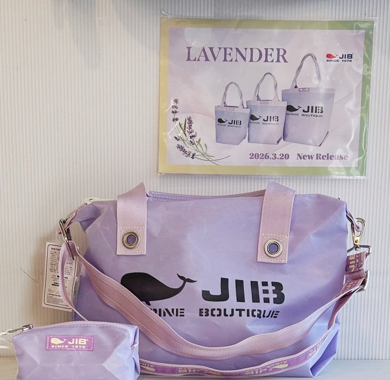 JIB【ジブ】限定カラー『ラベンダー』販売中！