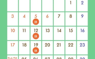 ５月の営業日カレンダー&ツムグ♡ラップスカート付きパンツ♪