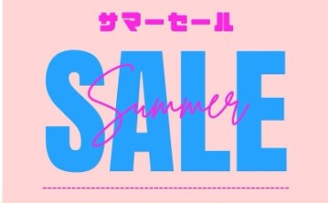 夏のSALEが始まりましたー！