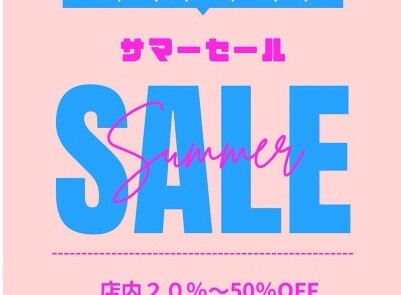 夏のSALEが始まりましたー！