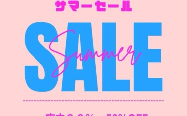 ２０２６年！夏のSALEのお知らせです☺︎